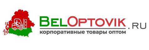 Оптовый интернет-магазин beloptovik.ru Оптовый интернет-магазин beloptovik.ru