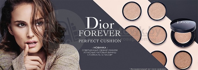 Dior forever perfect hotsell