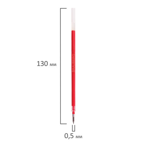 Стержень гелевый BRAUBERG 130 мм, КРАСНЫЙ, узел 0,5 мм, линия письма 0,35 мм, 170168