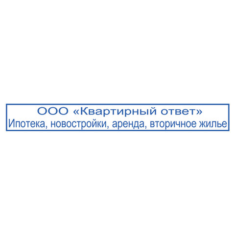 Оснастка для штампа, размер оттиска 70х10 мм, синий, TRODAT 4916 P4, подушка в комплекте, 52908