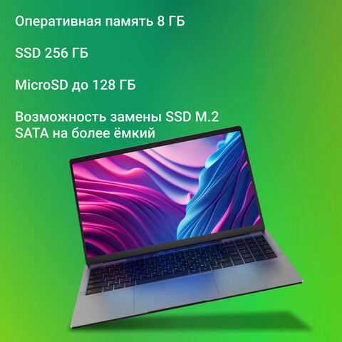 Ноутбук DIGMA EVE C5800 15,6", Intel Celeron N4020 8 ГБ, SSD 256 Гб, NO DVD, WINDOWS 11 Professional, серый, DN15CN-8CXW02