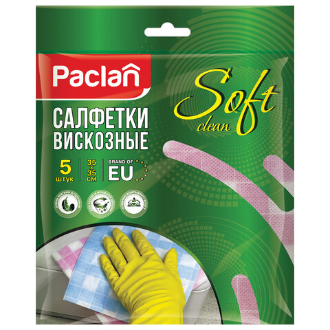 Салфетки универсальные, 35х35 см, КОМПЛЕКТ 5 шт., 50 г/м2, вискоза (спанлейс), PACLAN "Practi"