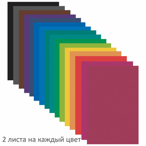 Цветная бумага А4 газетная, 32 листа, 16 цветов, на скобе, ПИФАГОР, 200х280 мм, "Друзья", 115486