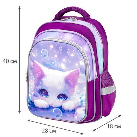 Рюкзак SNOOBAG (СНУБЭГ) FLOSSY, 2 отделения, 3 кармана, "Мечтатель", объемный дизайн, 40х28х18 см, 274441
