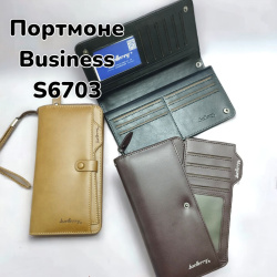 Мужское портмоне S6703 Baellerry Business (7 отделений, на молнии, с ручкой)