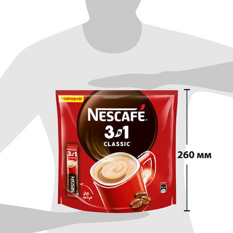 Кофе растворимый порционный NESCAFE "3 в 1 Классик", КОМПЛЕКТ 20 пакетиков по 14,5 г, 12460849