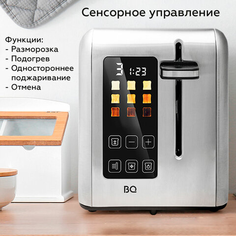 Тостер BQ (БИ-КЬЮ) T2002, 950 Вт, 2 тоста, 9 режимов, сенсорное управление, нержавеющая сталь, 86197754