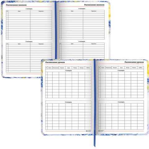 Ежедневник учителя специализированный А5 215х145 мм, BRAUBERG, под кожу, 144 л., "Звездная ночь", 112709