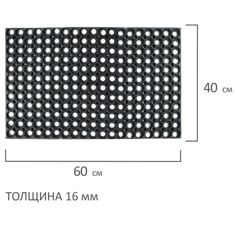 Коврик входной резиновый грязесборный ячеистый, 40х60 см, толщина 16 мм, LAIMA EXPERT, 607810