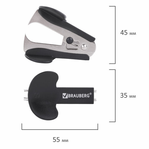 Антистеплер для скоб № 10 и № 24/6, BRAUBERG "Classic", с фиксатором, черный, 222547