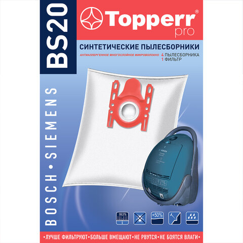 Мешок для пылесоса (пылесборник) синтетический TOPPERR BS20, BOSCH, SIEMENS, КОМПЛЕКТ 4 шт., 1401