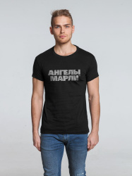 Футболка «Ангелы марли», черная, S–XXL