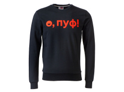 Свитшот "Motion" унисекс с начесом, черный с нанесением Трафарет Пуфф, Размер M, Цвет черный