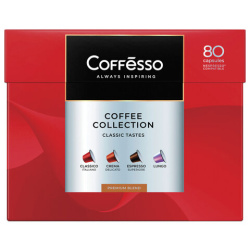 Кофе в капсулах 80 порций "Ассорти 4 вкусов" для Nespresso, COFFESSO, 101740