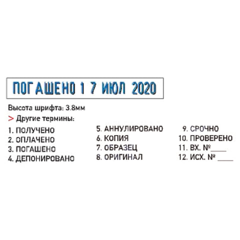 Датер-мини месяц буквами, "12 бухгалтерских терминов", оттиск 45х3,8 мм, синий, TRODAT 4817, корпус черный, 80701