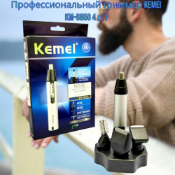 Профессиональный триммер KEMEI KM-6650 4 в 1 на подставке для ухода за волосами, бородой, бровями, ушами, носом, зоной бикини (4 насадки)