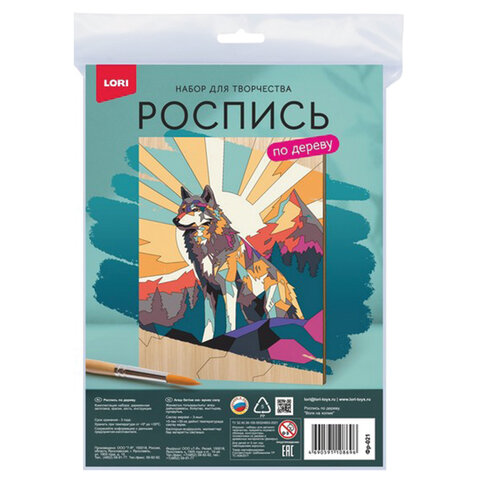 Набор для росписи по дереву АССОРТИ, заготовка 24,5х19 см, краски, кисть, LORI, Фр/м-002