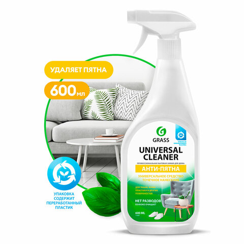 Универсальное чистящее средство 600 мл GRASS "Universal Cleaner", распылитель, 112600