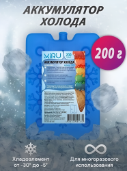 Аккумулятор холода MIRU 7009, 200 г, синий / Поддерживает низкую температуру, удобен для термосумок и термоконтейнеров