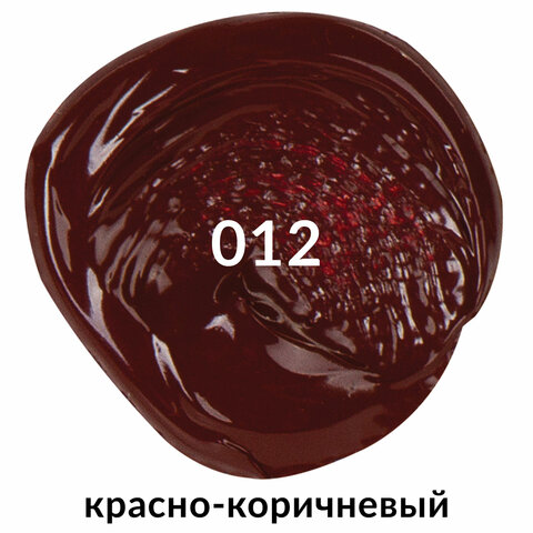 Краска акриловая художественная BRAUBERG ART CLASSIC, туба 75 мл, КРАСНО-КОРИЧНЕВАЯ, 191112