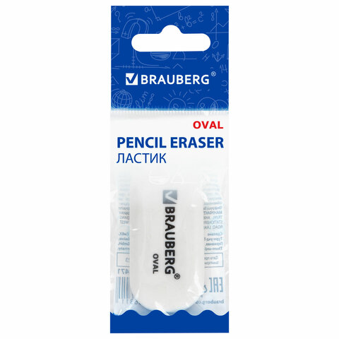 Ластик BRAUBERG "Oval", 55х23х10 мм, белый, овальный, 222471