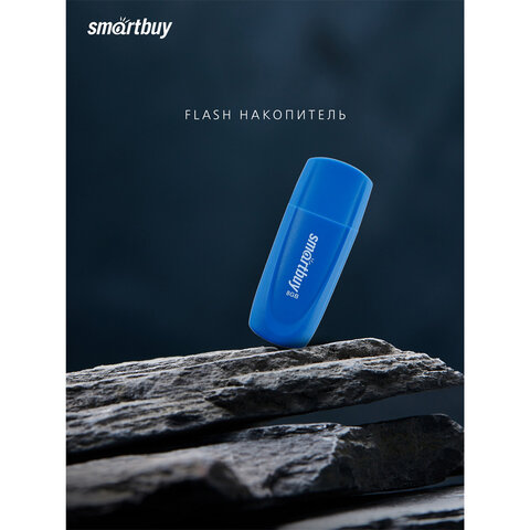 Флеш-диск 8 GB SMARTBUY Scout USB 2.0, синий, SB008GB2SCB