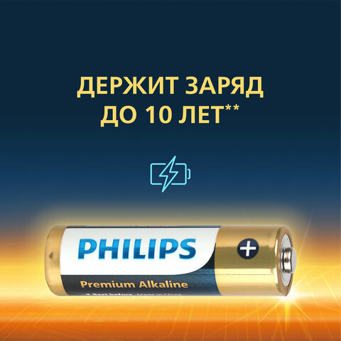 Батарейки алкалиновые "пальчиковые" КОМПЛЕКТ 4 шт., PHILIPS Premium Alkaline, АА (LR6, 24А), блистер, Б0062753