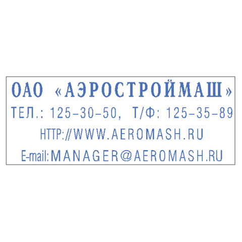 Штамп самонаборный 4-строчный, оттиск 47х18 мм, синий без рамки, TRODAT 4912P4/DB, КАССЫ В КОМПЛЕКТЕ, 4912/DB