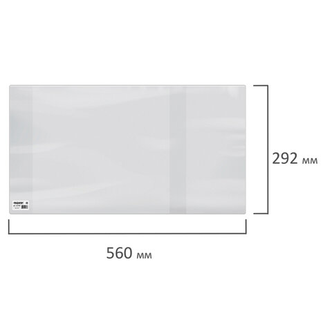 Обложка ПВХ со штрихкодом для учебников А4 БОЛЬШОГО ФОРМАТА, контурных карт, атласов, ПЛОТНАЯ, 120 мкм, 292х560 мм, ПИФАГОР, 227492