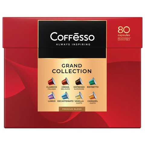 Кофе в капсулах 80 порций "Ассорти 8 вкусов" для Nespresso, COFFESSO, 101741