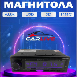 Автомагнитола CarLive 8306 / Высокое качество и стиль
