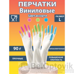 Перчатки МНОГОРАЗОВЫЕ виниловые SUPER КОМФОРТ, гипоаллергенные, размер L (большой), вес 90 г, Komfi, ADM, отгрузка кратно коробкам