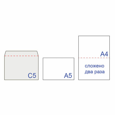 Конверты С5 (162х229 мм), отрывная лента, внутренняя запечатка, 80 г/м2, КОМПЛЕКТ 100 шт., BRAUBERG, 112187