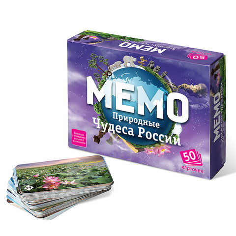 Игра настольная МЕМО 50 карточек, АССОРТИ 8 сюжетов, НИ, 67875, 7203