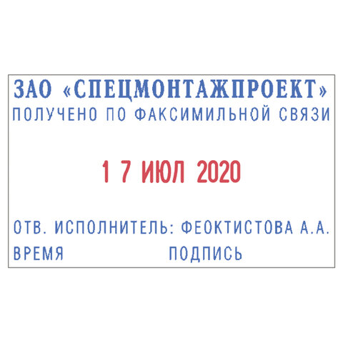 Датер самонаборный металлический, 4 строки+дата, оттиск 56х33 мм, сине-красный, TRODAT 5465, кассы в комплекте