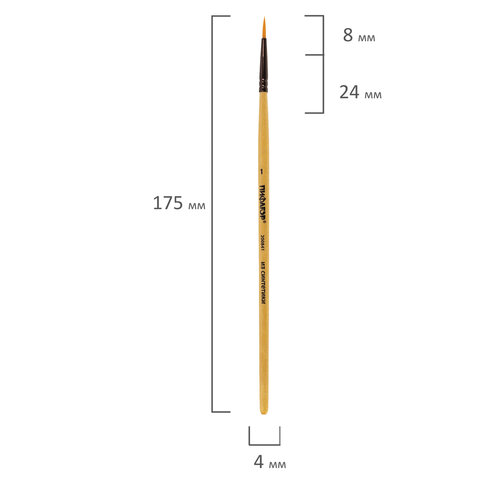 Кисть ПИФАГОР, СИНТЕТИКА, круглая, № 1, деревянная лакированная ручка, с колпачком, 200841