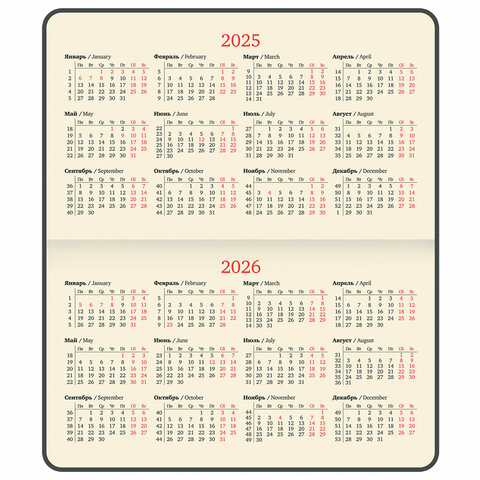 Еженедельник датированный 2025 МАЛЫЙ ФОРМАТ 95х155 мм А6, BRAUBERG "Imperial", под кожу, бордовый, 115978