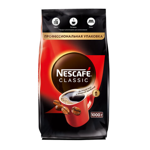 Кофе растворимый NESCAFE "Classic" 1 кг, 12458947