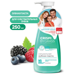 Зубная паста 250 мл, CRISPI by GRASS, "Для чувствительных зубов", без фтора, дозатор, 125723