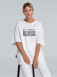 Футболка оверсайз «Во всем белом», молочно-белая, XS–XXL