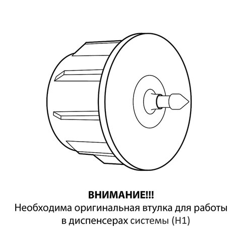 Полотенца бумажные рулонные 150 м FOCUS (H1) Extra Quick, втулка 38 мм, 2-слойные, белые, КОМПЛЕКТ 6 рулонов, 5050023