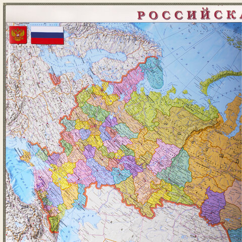 Карта настенная "Россия. Политико-административная карта", М-1:5,5 млн., размер 156х100 см, ламинированная, 316