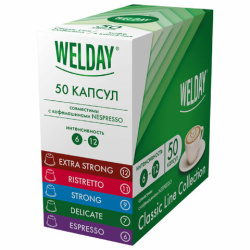 Кофе в капсулах 50 порций WELDAY (ВЭЛДЭЙ) "Classic Line Collection", 5 вкусов, для кофемашин Nespresso, 623746