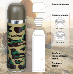 Термос с узким горлом, 0,5 л, нержавеющая сталь, хаки