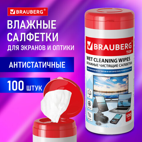 Салфетки для экранов всех типов и оптики BRAUBERG ТОП, туба 100 шт., влажные, 513812