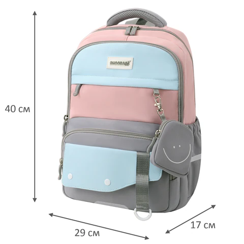 Рюкзак SNOOBAG (СНУБЭГ) PROACTIVE с кошельком, 2 отделения, "Улыбка", серо-розовый, 40х29х17 см, 274445