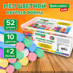 Мел для асфальта цветной круглый в ведерке, НАБОР 52 штуки, BRAUBERG KIDS, 272774