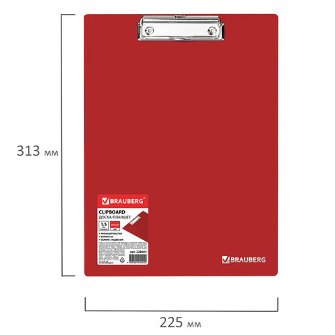 Доска-планшет BRAUBERG "Contract" с прижимом А4 (313х225 мм), пластик, 1,5 мм, КРАСНАЯ, 228681