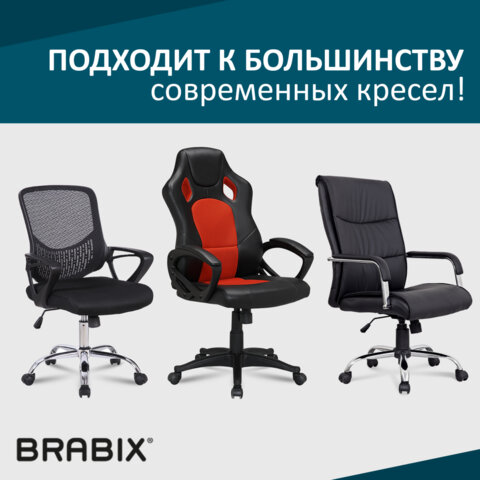 Механизм качания BRABIX "Топ-ган" для кресла, межцентровое расстояние крепежа 150х200 мм, 532007