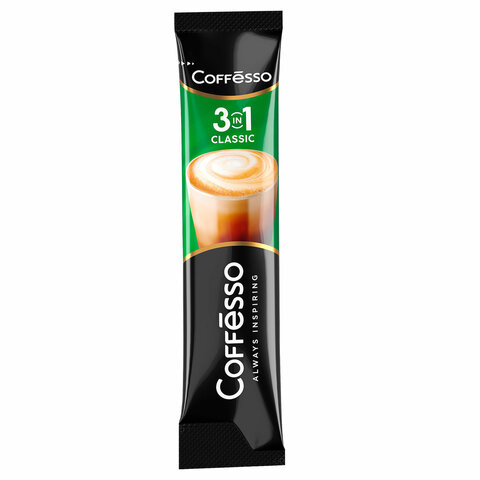 Кофе растворимый порционный COFFESSO "3 в 1 Classic", пакетик 15 г, 102147